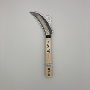 Yoshiaki bonsai sickle for weeding and root cutting