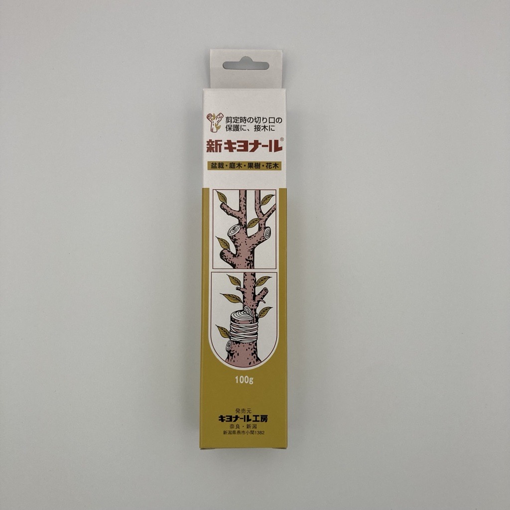 Japanese wound sealant for bonsai pruning cuts